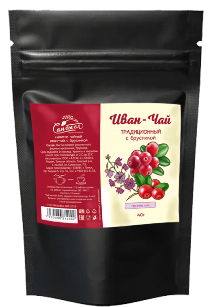 иван-чай брусника. на пакет мал