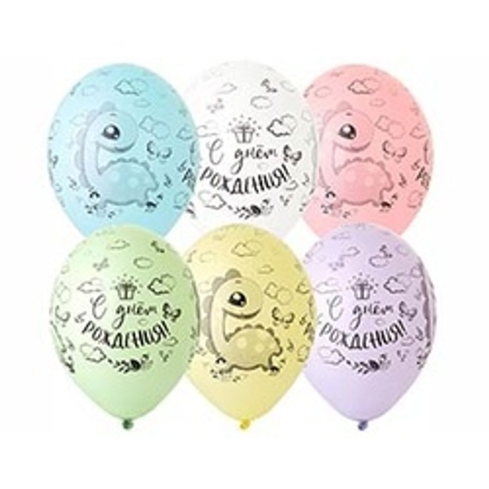 Шар (14"/36 см) Шелкография пастель С ДР Динозаврик 25 шт.