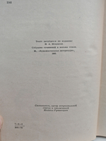 Н. А. Некрасов. Стихотворения и поэмы