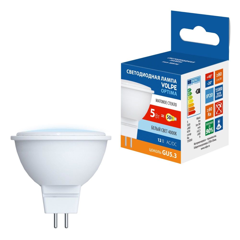LED-MR16-5W-4000K-GU5.3-FR-SLS Лампа светодиодная. Форма JCDR. матовая. Белый свет 4000K. ТМ Volpe