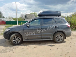 Автобокс Way-box Lainer 460 на Hyundai Santa Fe