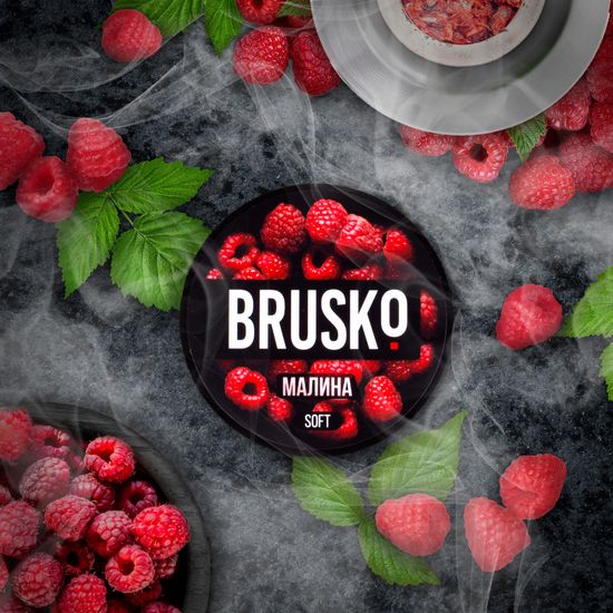 Brusko (Малина) Medium, 50 гр.