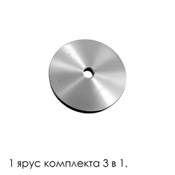 Металлический шаблон для сборки розеток: одно-двух-трехрядных.
