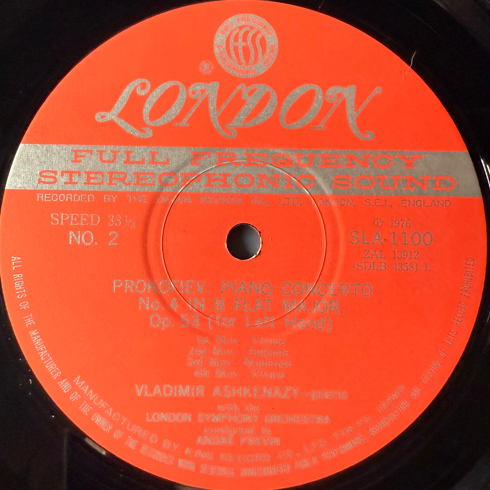 Прокофьев - Фортепианные концерты № 3 и 4 (Япония 1976г.)