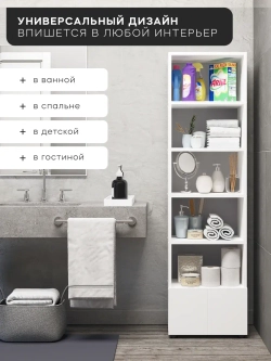 Деревянный стеллаж напольный для игрушек и книг с дверцами