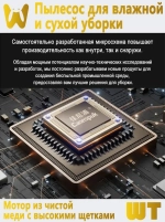 CANESPUK Строительный пылесос 28 л, 3000 Вт