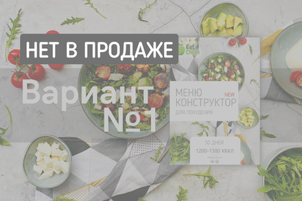Вариант №1