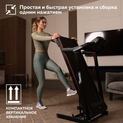 Беговая дорожка Planta TM-400