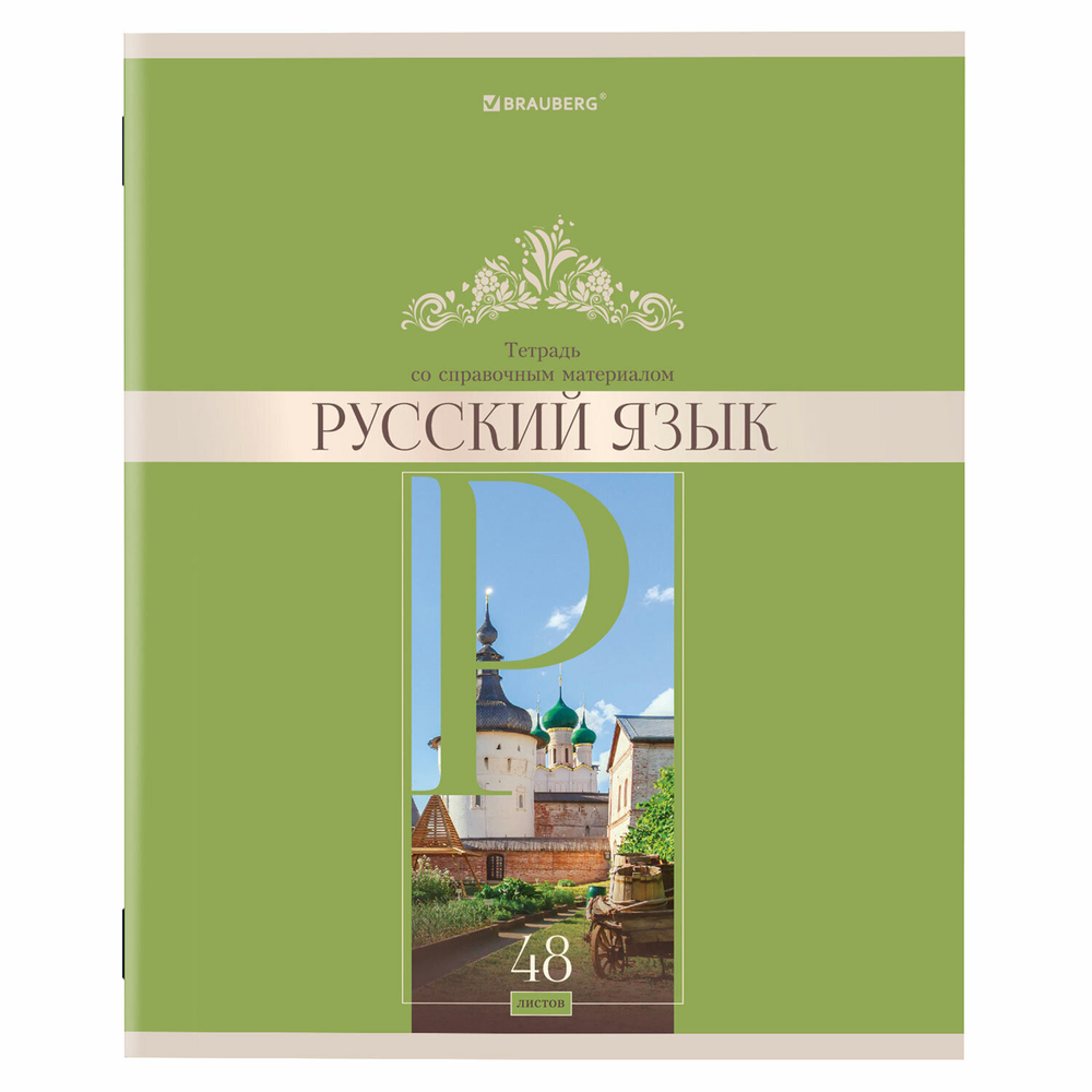 Тетради предметные, КОМПЛЕКТ 12 ПРЕДМЕТОВ, "DELIGHT", 48 л., обложка картон, BRAUBERG, 404606