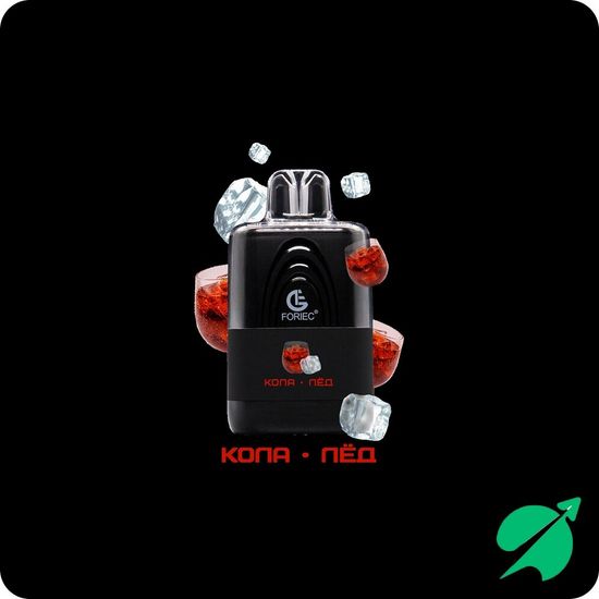 FORIEC -Кола лёд 5000 затяжек