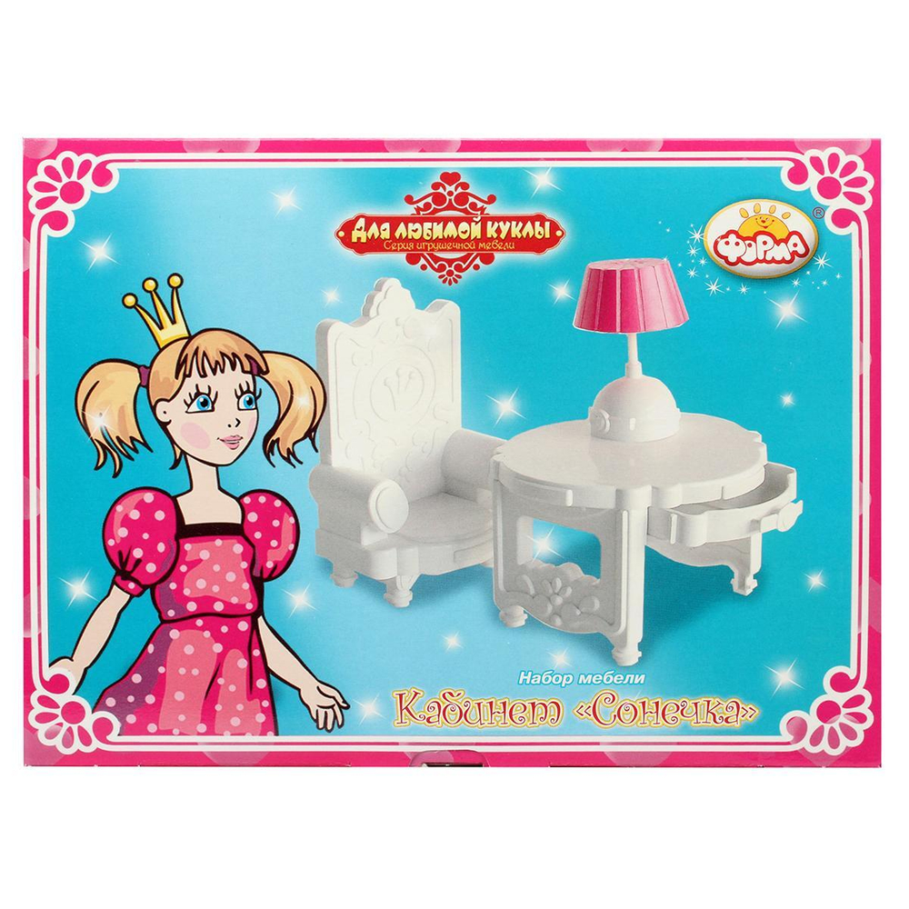 Кабинет "Сонечка" Для любимой куклы (Форма)