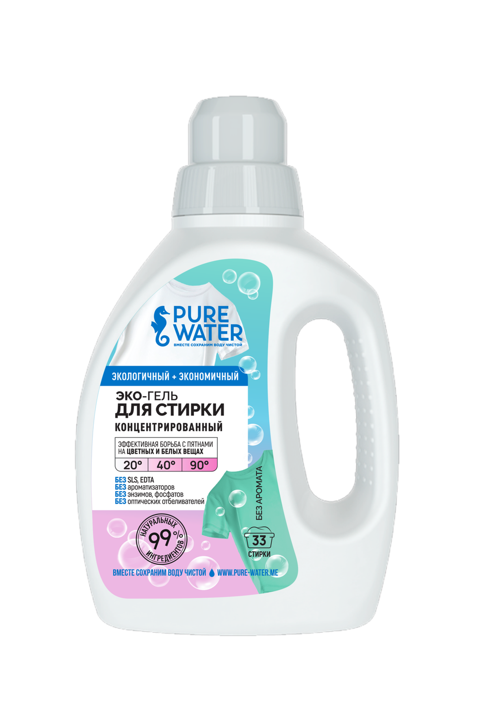 Концентрированный гель для стирки 1000 мл (PURE Water)