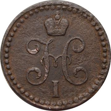 1/2 копейки 1841 ЕМ Николай I