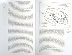 Автоматизация судовых энергетических установок. Учебник по специальности "Эксплуатация судовых энергетических установок в вузах водного транспорта"