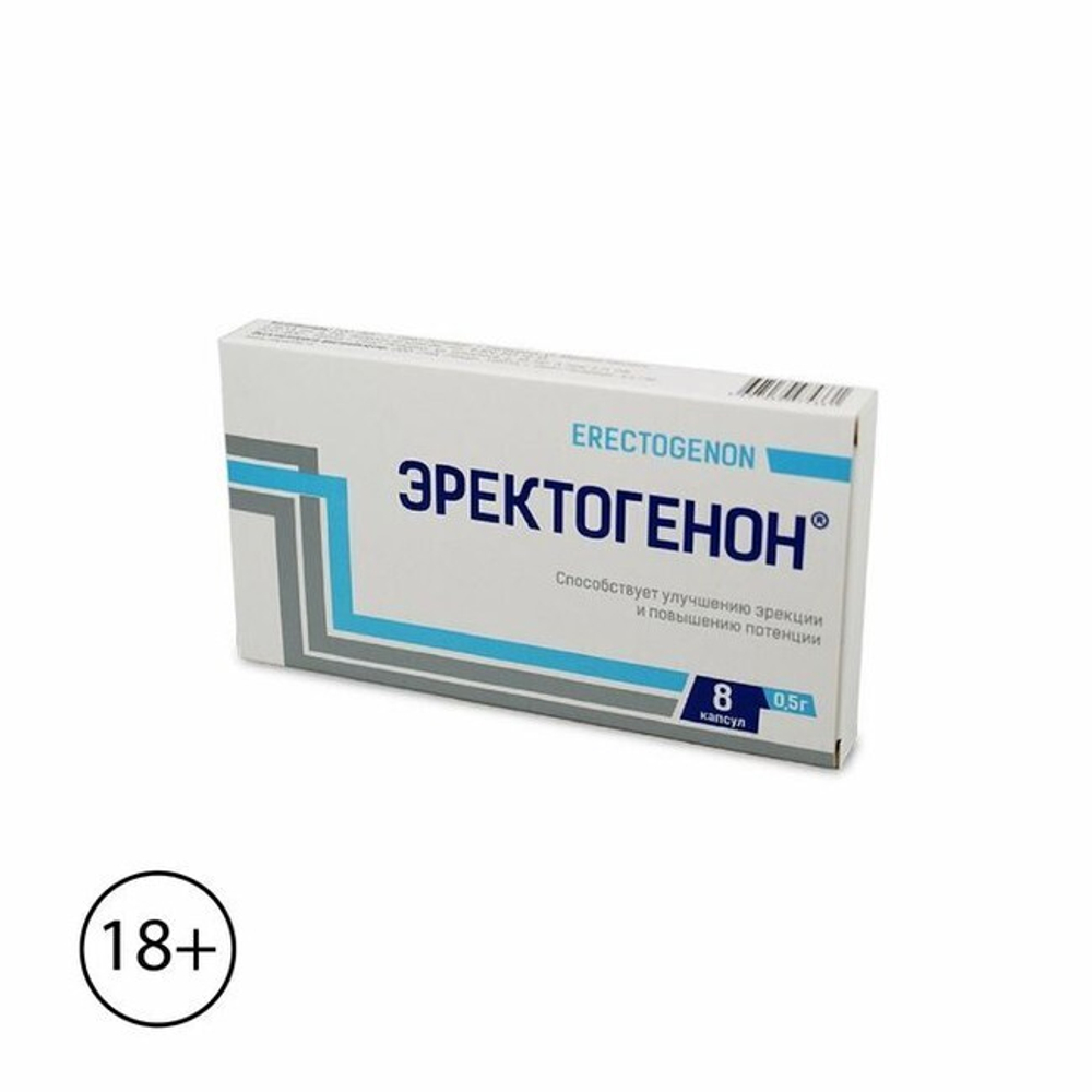 Капсулы Эректогенон для улучшения эрекции (8 капсул) (Цвет: белый)