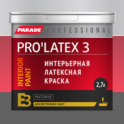 PARADE PRO'LATEX Е3 Краска латексная матовая для интерьера, база А, 2,7 л