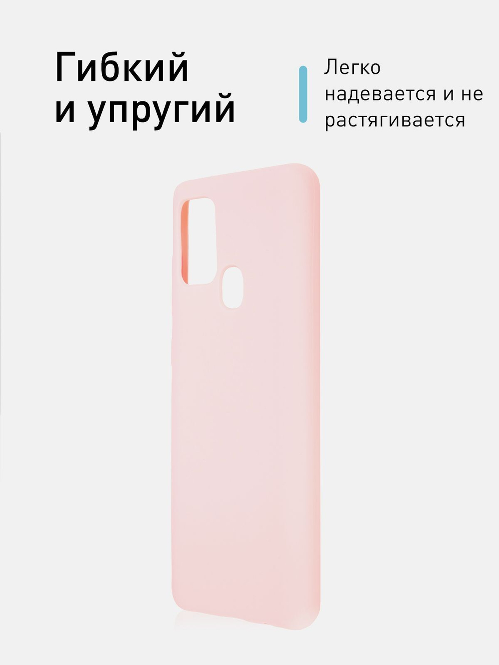 Чехол ROSCO для Samsung Galaxy A21s оптом (арт. SS-A21S-FRESH-PINK-BLUE)