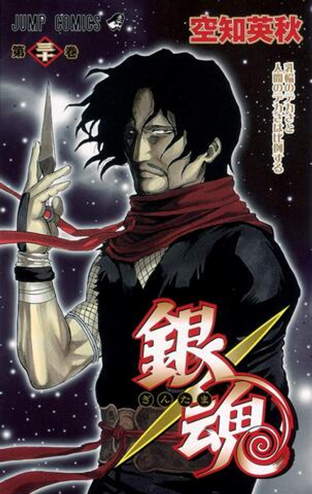 Манга Гинтама Gintama на японском языке. Том 30