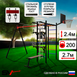 Уличный спортивно-игровой комплекс Sv Sport У3081КВ1 (Турник/Брусья/Стойка/Скамья/Подвесы на втулке/Щит баскет/Канат/Кольца/Лестница)