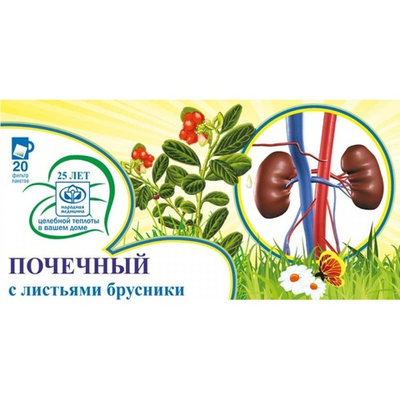 Мочегонный сбор трав Фитолюкс 9 - Дилектин с листьями брусники в ф/п по 1,5гр 20шт