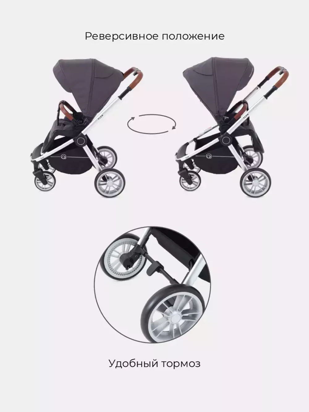 Коляска детская "FLEX" RA084 Moon Grey