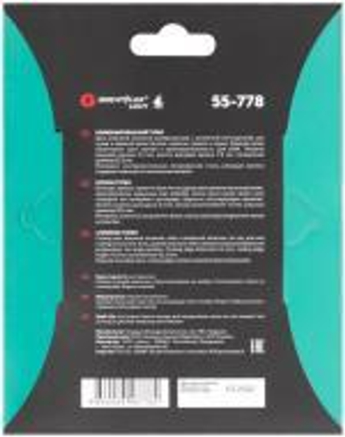 55-778 Диск отрезной алмазный Турбо волна 125 x 2.3 x 7.0 x 22.2 мм GREATFLEX LIGHT