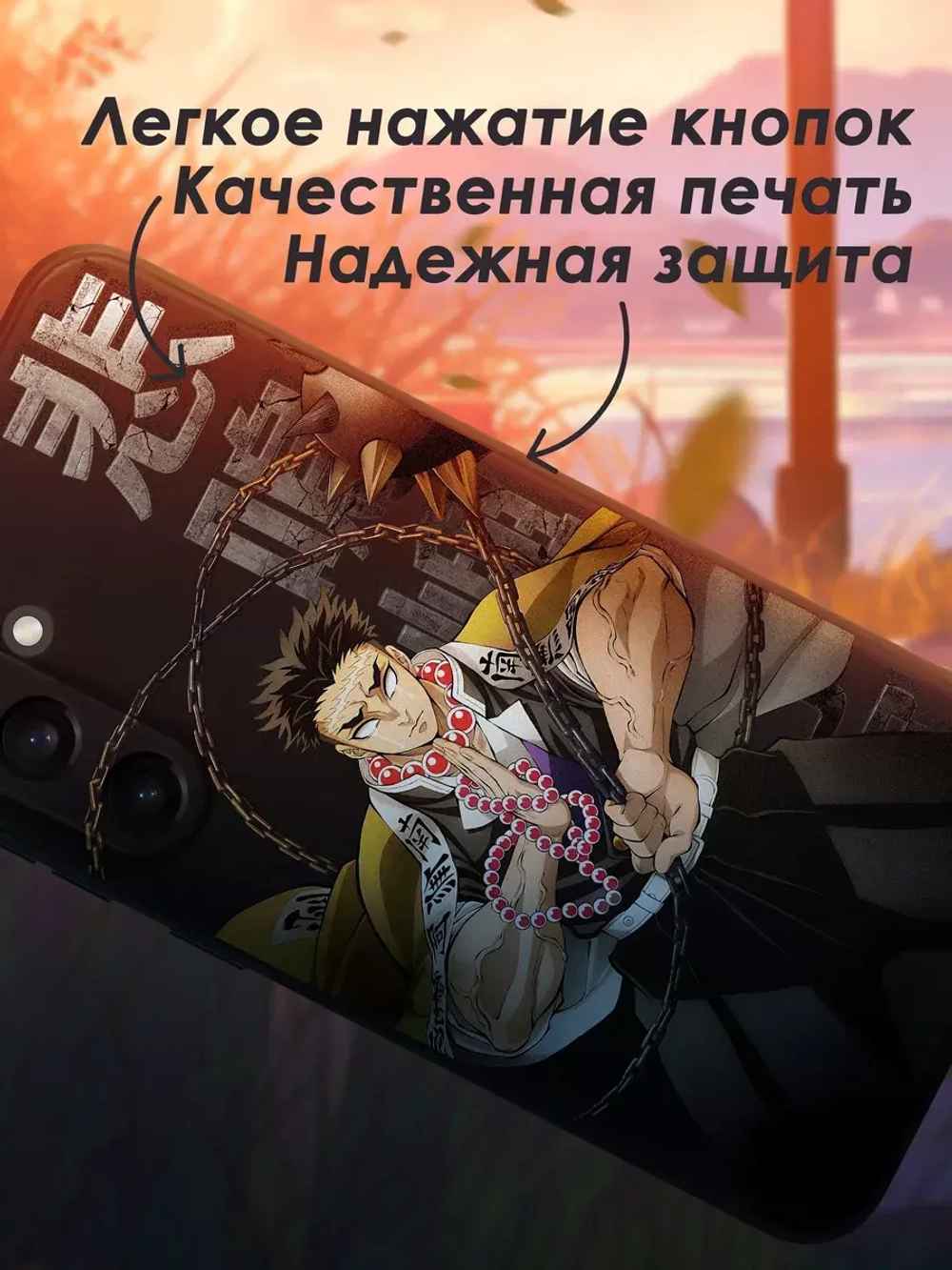 Чехол на Samsung S23 Fe