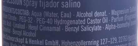 Спрей солевой / Session Label 200 мл