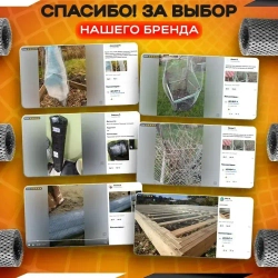 Сетка от грызунов оцинкованная 6х6 мм (10 метров) толщина 0.5 / под штукатурку/ кладочная