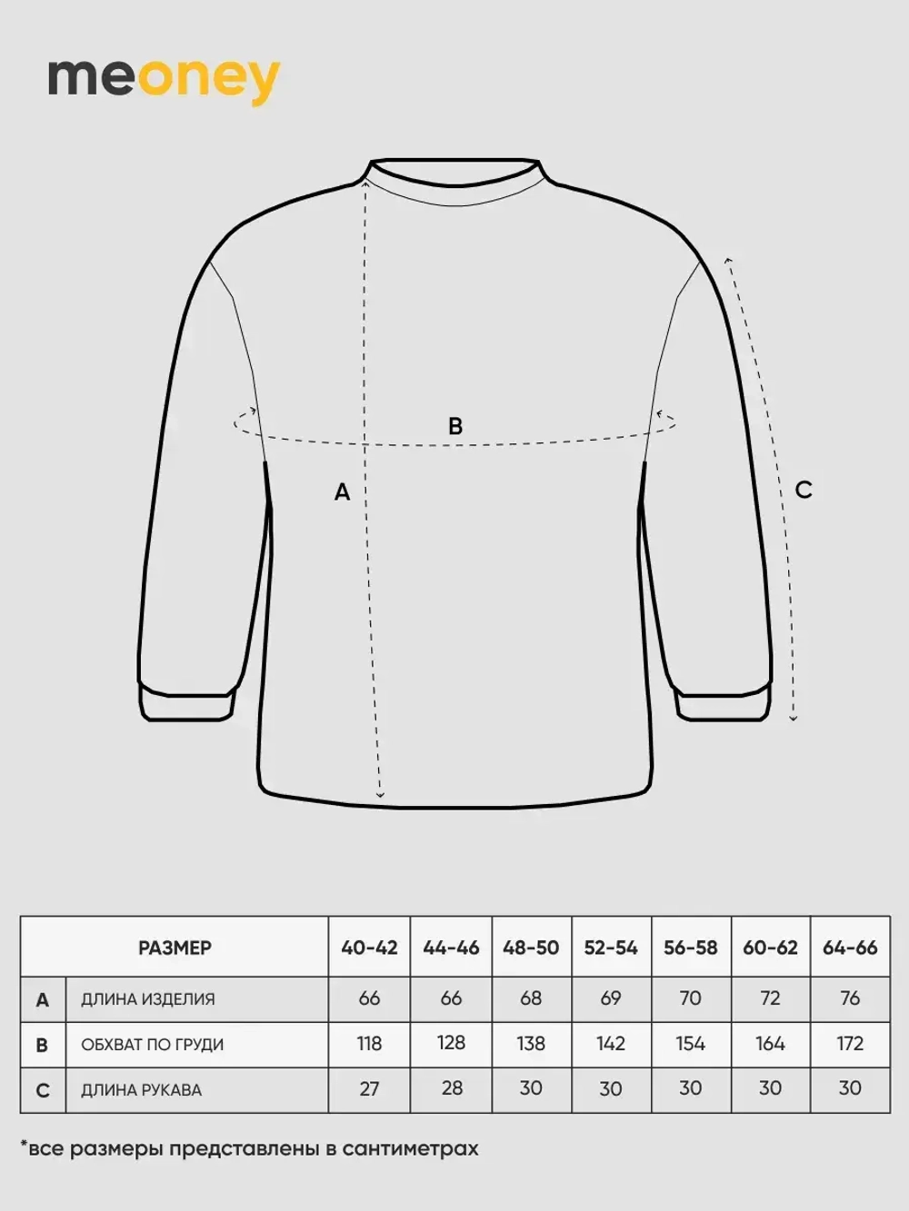 Свитшот оверсайз утепленный с рукавами 3/4