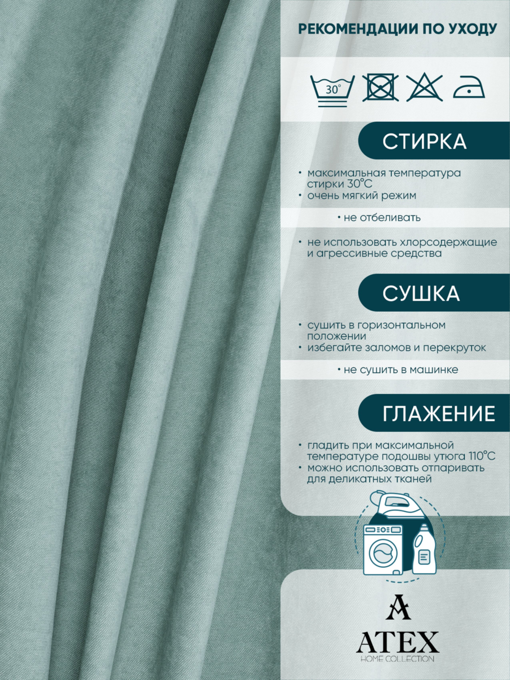 Ткань для штор и интерьера, Канвас, Размер 350*300