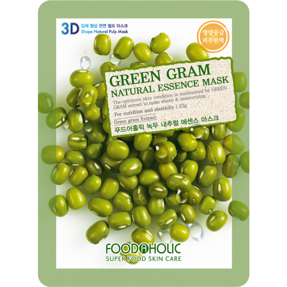 Маска для лица FoodaHolic 3D Green Gram Natural Essence Mask тканевая с экстрактом Зеленых Бобов Мунг 23 г