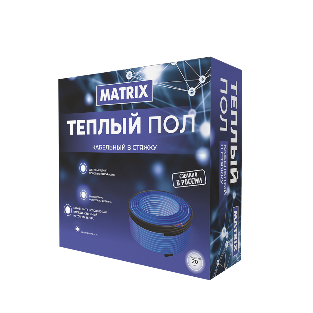 Система кабельная двухжильная MATRIX - 5 / 100