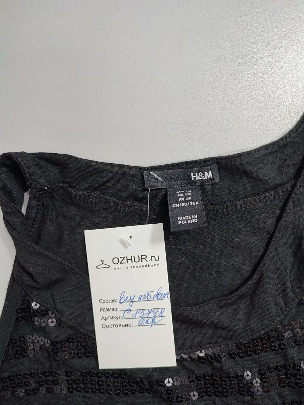 Топ H&M с пайетками 42 размер