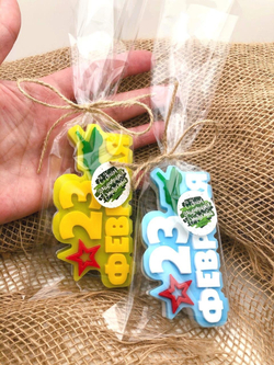 Мыло-топпер «23 февраля!»