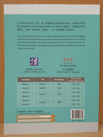 YCT Standard Course Level 1 - Student's Book/ Курс по подготовке к экзамену по китайскому языку YCТ, Уровень 1 - Учебник