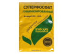Суперфосфат 0,9кг гуминизированный БУЙ