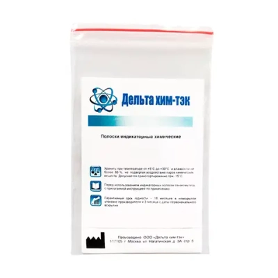 Индикаторные полоски НУК-5000 мг 100 шт