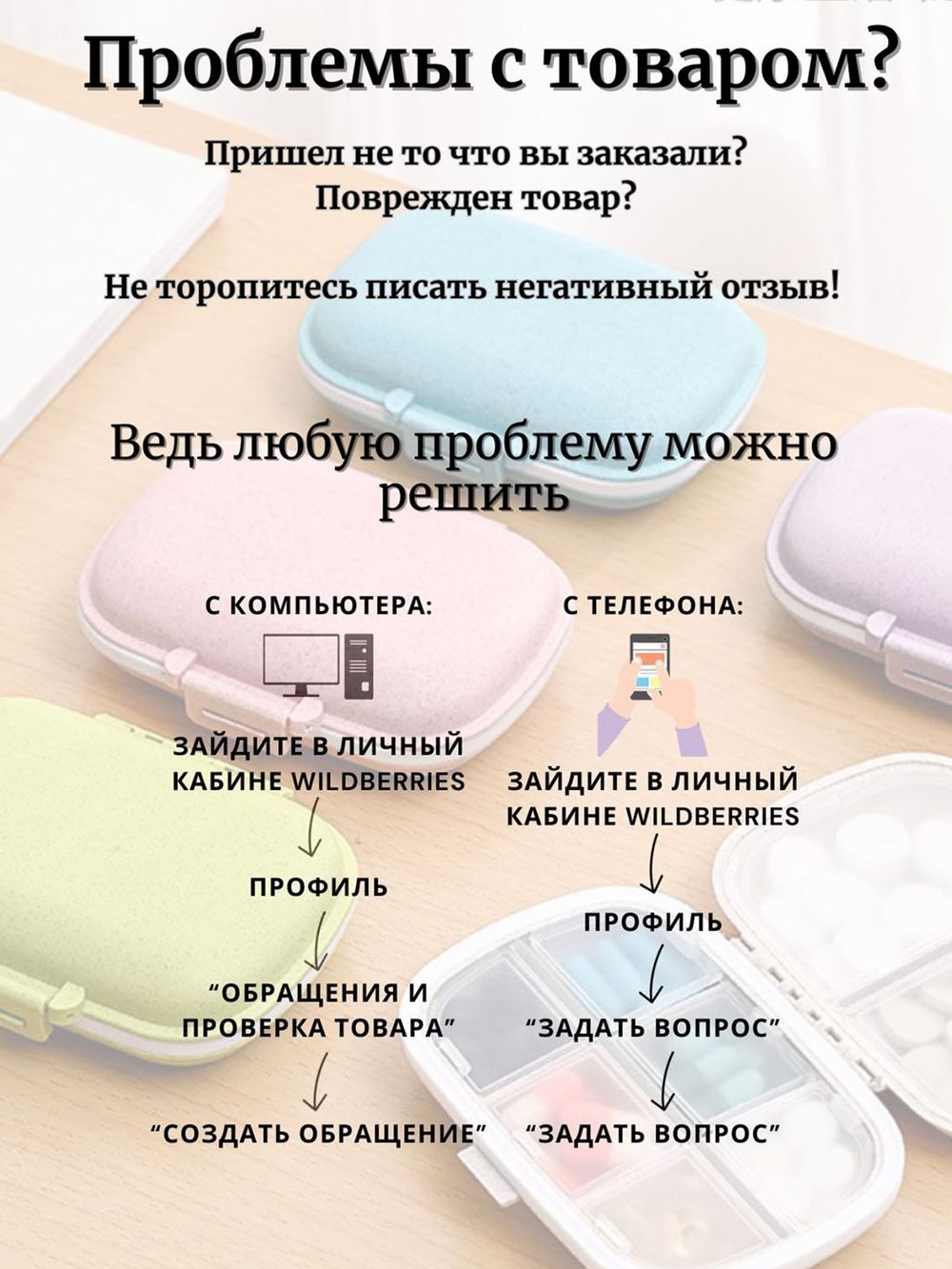 Таблетница карманная с собой на день 8 ячеек, Зеленый (М11-080)