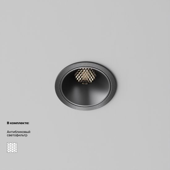 Встраиваемый светильник Technical DL043-01-10W4K-RD-B-1