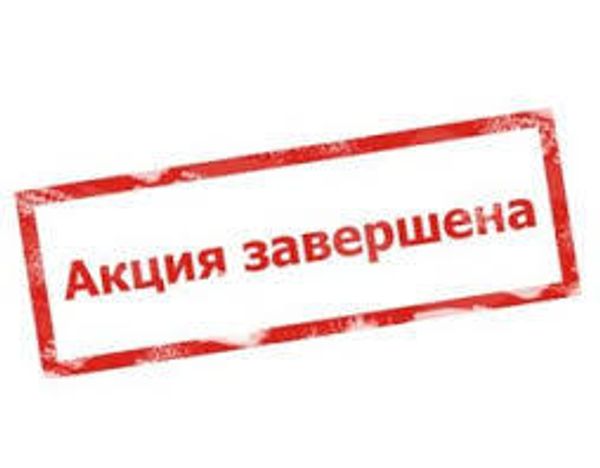 Изменение цен на весь товар Хонда.