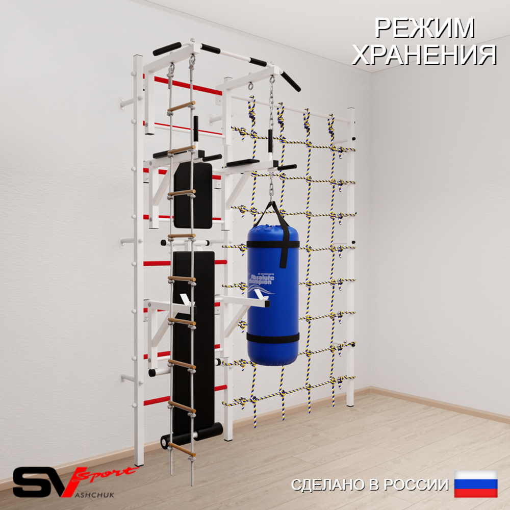 Шведская стенка Sv Sport 59220 (Турник стандарт/Брусья/Стойка/Скамья/Лестница/Цепь/Мешок 22кг/Канатный лаз)