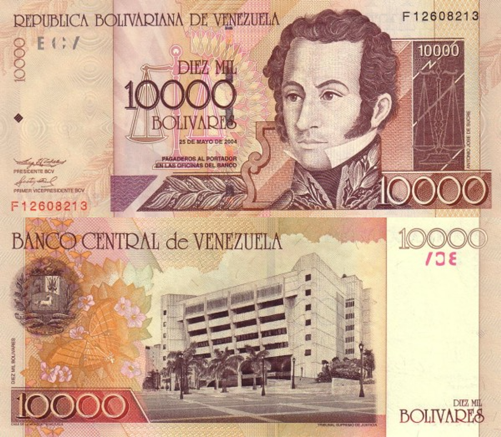 Венесуэла 10000 боливар 2000-2006 Высший судебный орган UNC