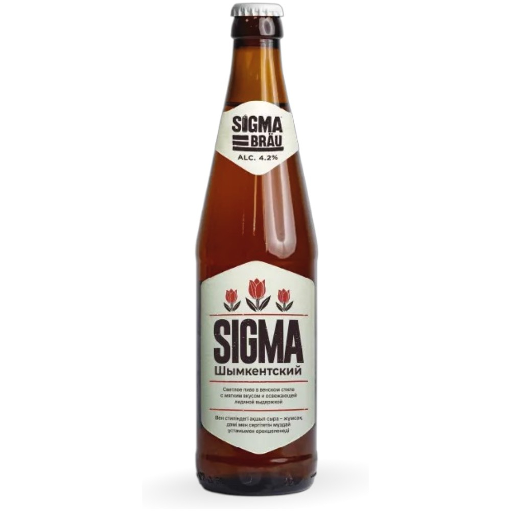 Пиво Sigma Brau Шымкентский 0,5 л. glass