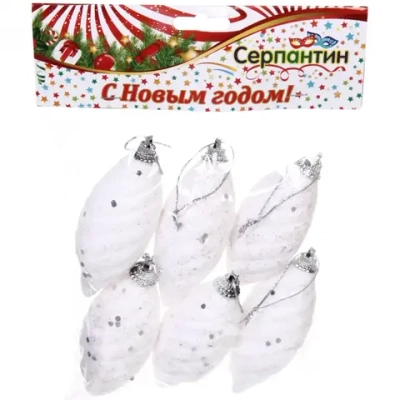 Ёлочные игрушки «Шишки» 8 см (набор 6 шт), белый