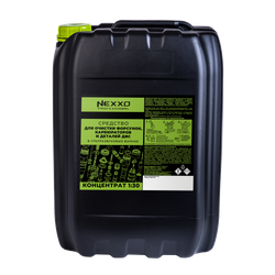 Концентрат средства для очистки форсунок, карбюраторов и деталей ДВС в УЗВ 20кг