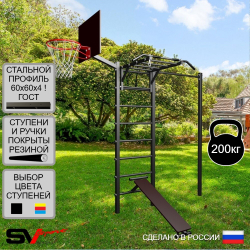 Уличная шведская стенка Sv Sport с комплектом турник прямой У472К (Турник-Рукоход/Скамья/Щит баскет)