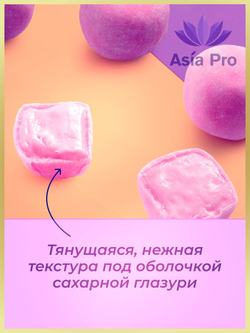Жевательные конфеты Hi-Chew Premium со вкусом винограда, Morinaga, 35г