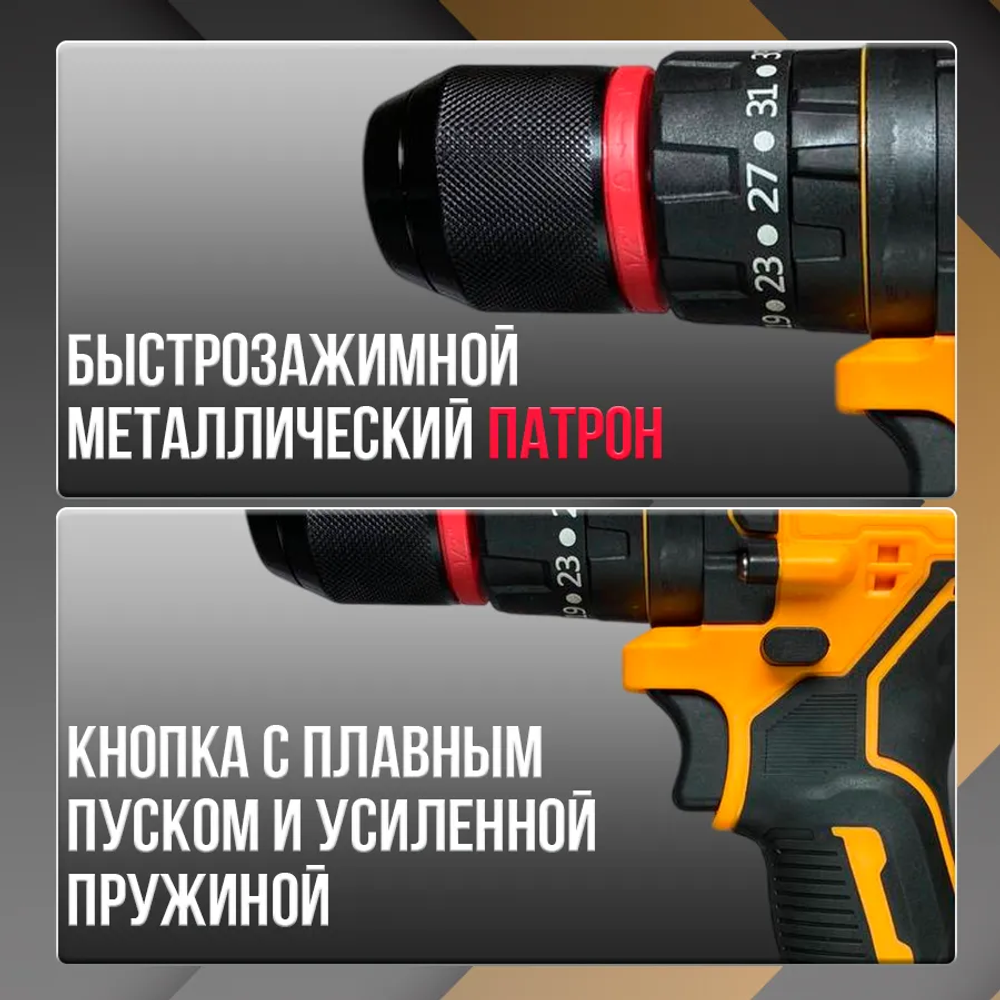 Шуруповерт аккумуляторный бесщеточный DeWalt 24v, 2.0 А*ч / Кейс с набором инструментов, бит, свёрл, головок 24 предмета / Многофункциональный для сверления, закручивания , УДАРНЫЙ 2 АКБ.