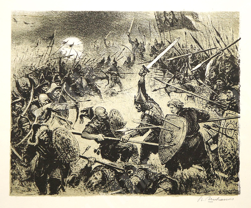 Шевченко В.Г.  (1922–2008). Битва за Русь. 1970-е, Литография